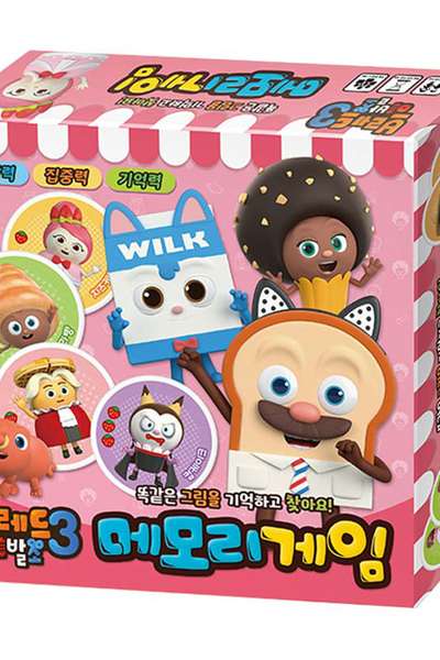Bread Barbershop Character Memory Board Game (Season 3) 787981