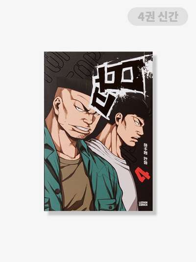 タプ [書籍] 1-4巻