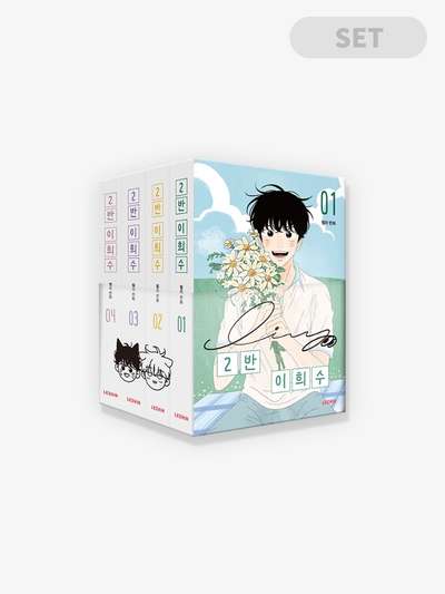 Class 2 Lee Hee-su [Book] Set (4 Volumes Complete)