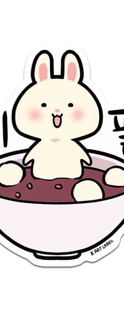 [K ART LABEL] K0081 冬至小豆粥