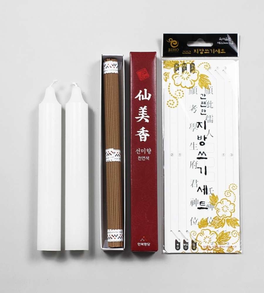 BEST 3-Piece Ancestral Ritual Offering Set - Candles, Incense & Fat Writing