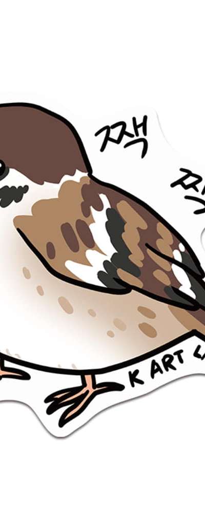 [K ART LABEL] K0077 スズメ