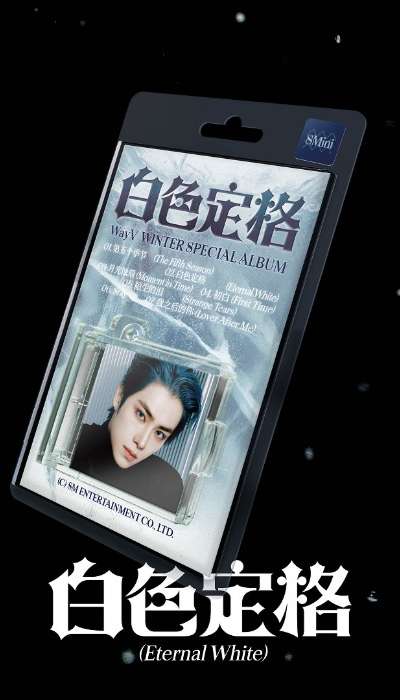 WayV Winter Special Album [白色定格 (Eternal White)] (SMini Ver.)
