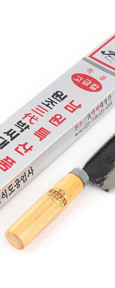高級 南原 朴氏鍛冶屋 鋳鉄 レイルナイフ（台所 食刀 伝統 手製 厨房包丁 鍛冶屋包丁 在来 鋳鉄刀）