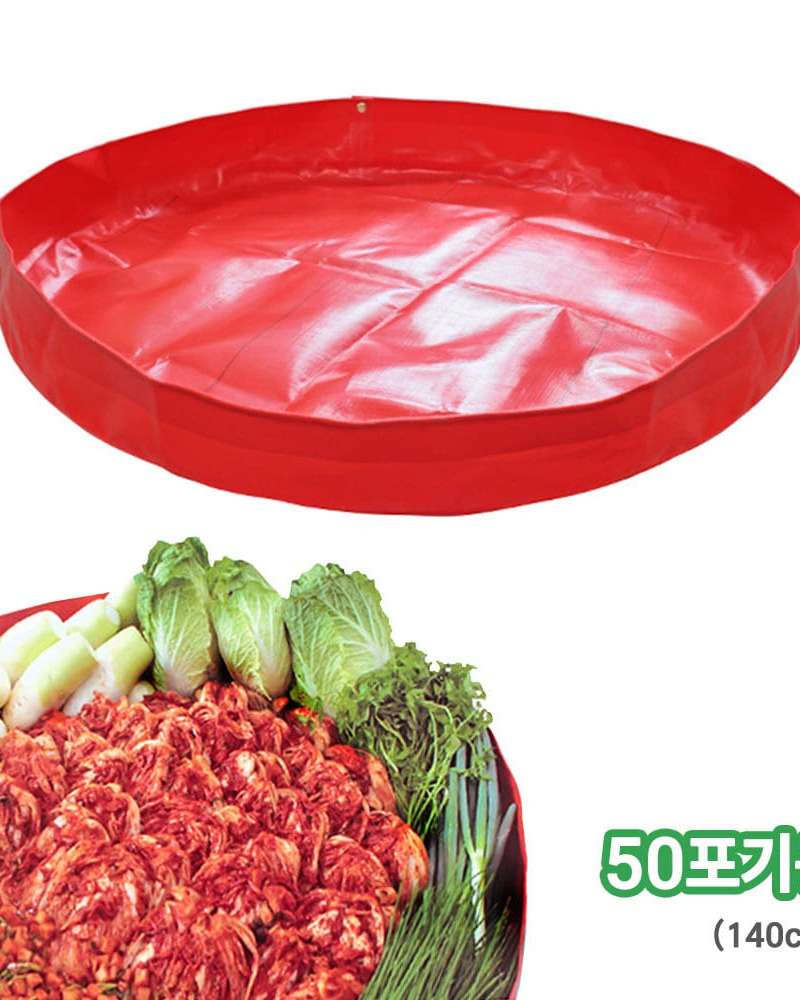 Korean Seamless Multi-Purpose Kimchi Mat for 50 Portions (Sand Play Mat, Kimchi, Kimchi Strainer, Red Pepper, Drying Mat)