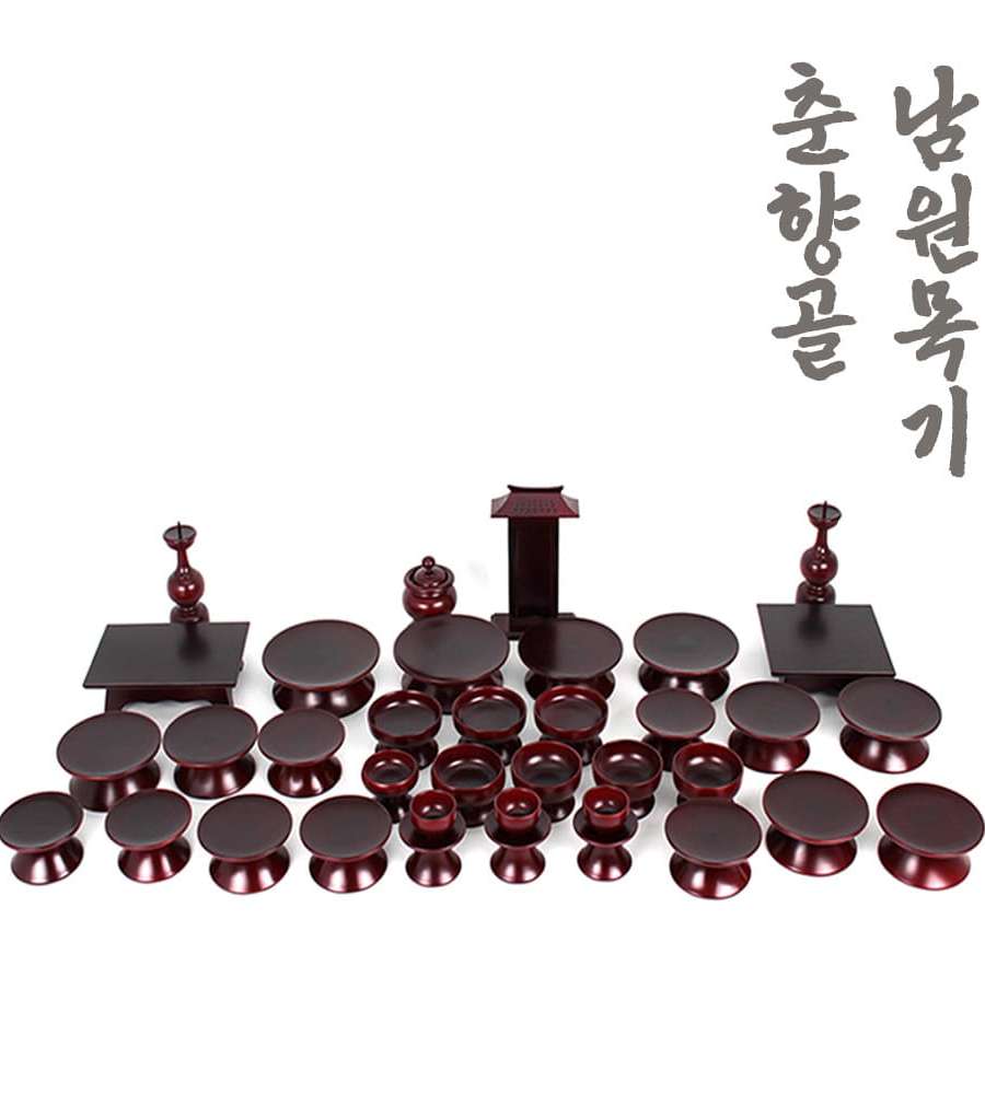 Korean Chunhyang Valley Namwon Wooden Tableware 37-Piece Set (Premium Ancestral Ritual Offering Items, Traditional Holiday Memorial Service Preparation)