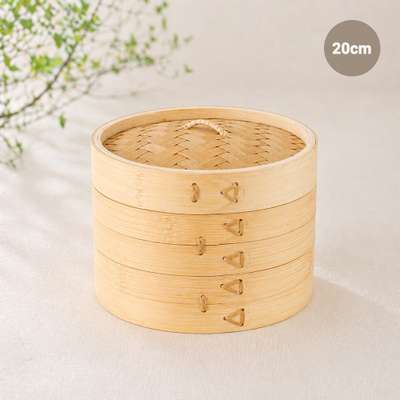 20cm 竹製小型餃子蒸し器（業務用蒸し籠 点心 2段 餅蒸し器 ビュッフェ 蒸し料理 蒸し鍋 肉まん 餅作り）