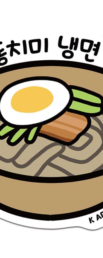 [K ART LABEL] K0069 冷麺