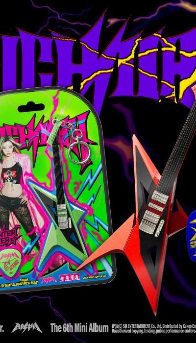 aespa The 6th Mini Album [Rich Man] (RICH MAN GUITAR Ver.)(SMART ALBUM)