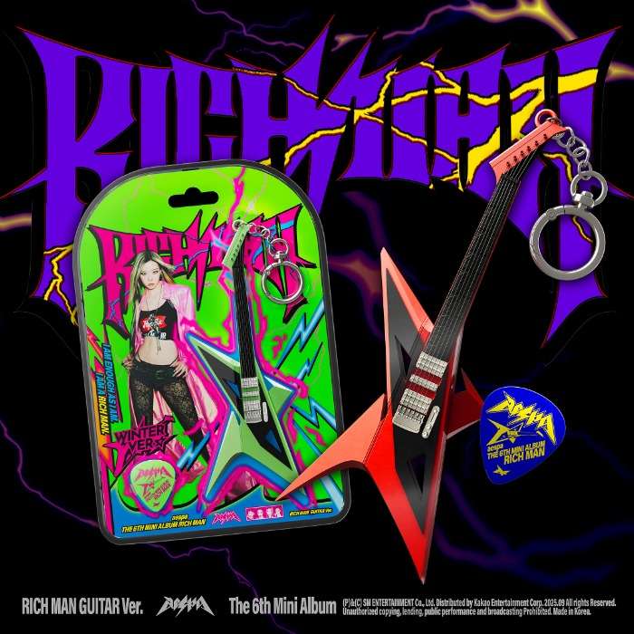 aespa The 6th Mini Album [Rich Man] (RICH MAN GUITAR Ver.)(SMART ALBUM)