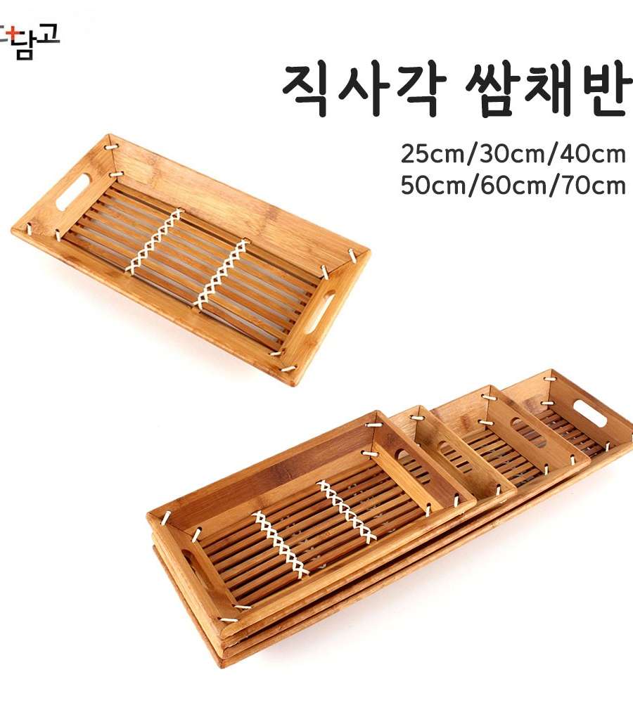 Wood Rectangular Vegetable Tray | Bamboo Sauce Vegetable Platter Vegetable Long Serving Dish Noodle Soba Plate Commercial Restaurant Multi-Purpose Bowl