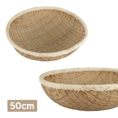 50cm Bamboo Sieve Basket (Traditional Folk Craft Premium Shallow Basket Deep Woven Basket Vegetable Fruit Basket)