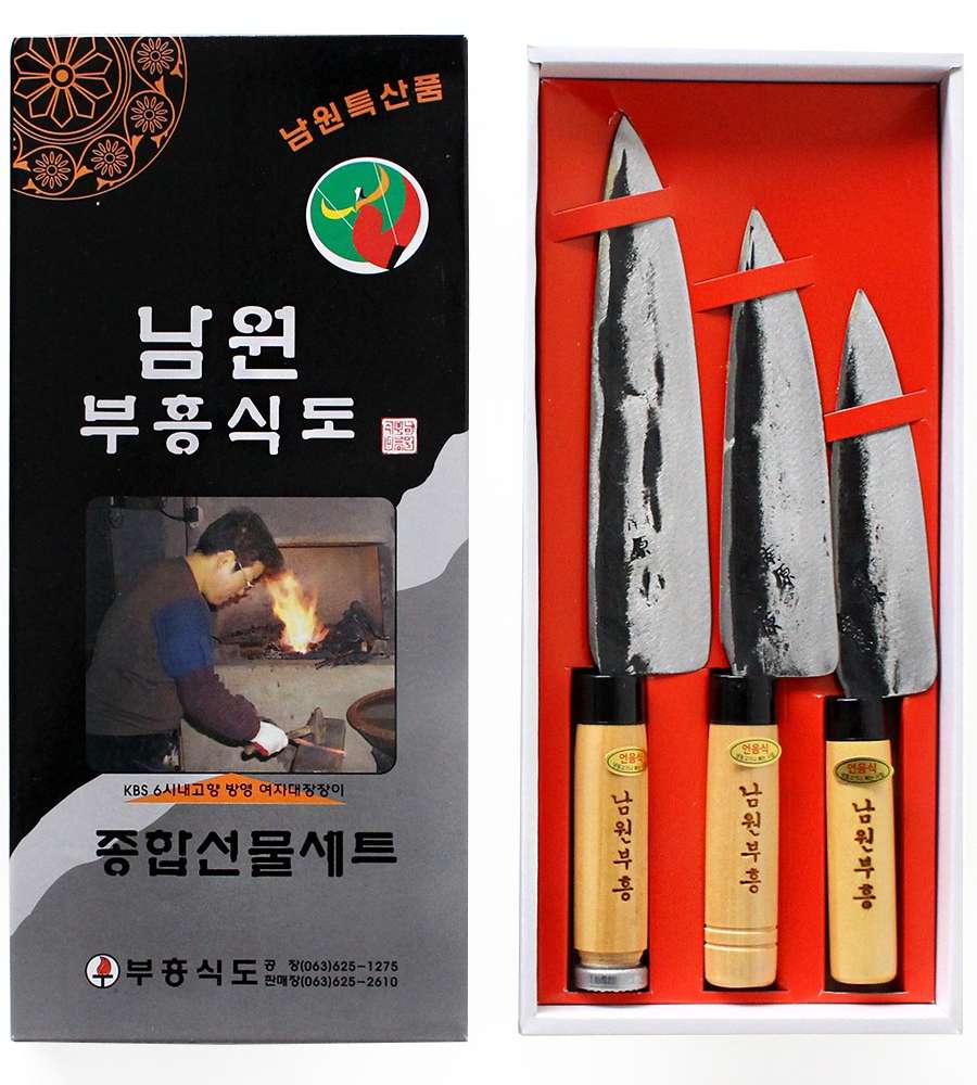 3-Piece Namwon Revival Cast Iron Kitchen Knife Set (Sharpening-Use Handmade Traditional Korean Kitchen Knife - Restaurant & Home Use)