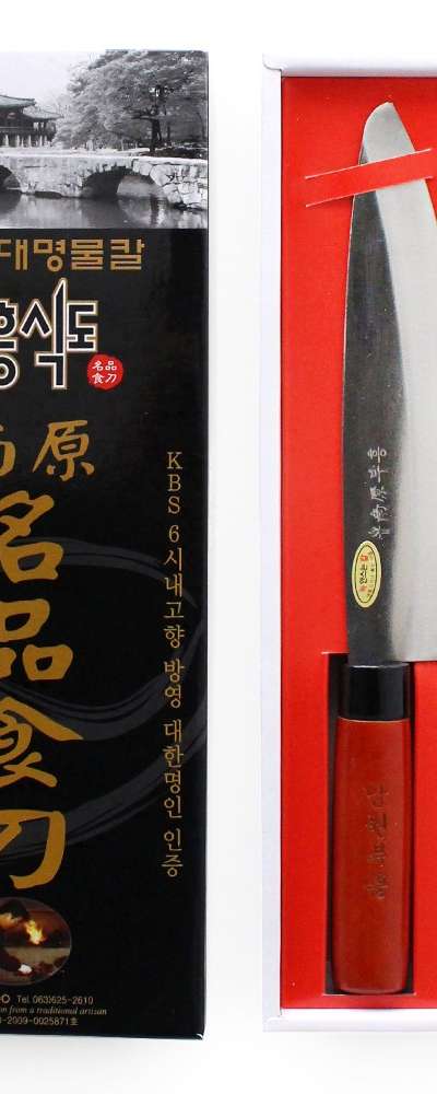 2P 南原復興 ステンレス刺身包丁 セット（伝統 ステン包丁 刺身包丁 キッチン包丁 業務用 飲食店 家庭 韓国式包丁 台所包丁）