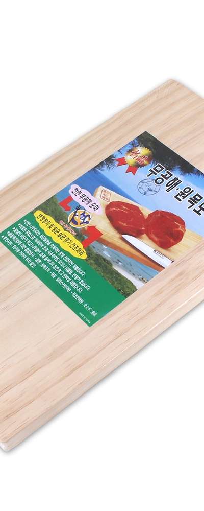 36x20cm Domestic Pine Wood Cutting Board | Wood Raw Material Plating Board