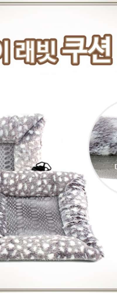Soft Gray Rabbit Design Car Seat Cushion 1pc | Office Student Exam Prep Chair Square Cushion Winter Interior Decor