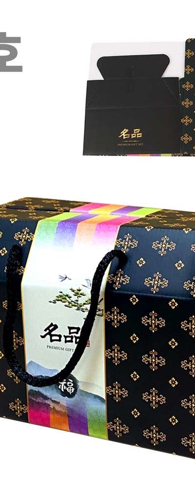 Premium Rice Cake Box M14 Size 1P (Holiday Gift Box Paper Tteok Box Hanwae Box Meat Box Thank You Gift Box)