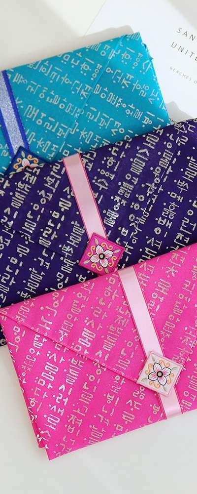 伝統ハングル刺繍 結納金包み