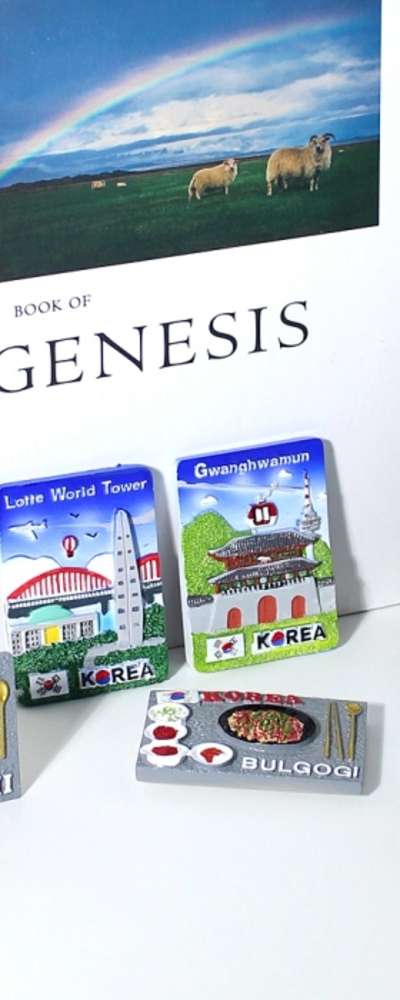 韓国観光地記念マグネット4種セット