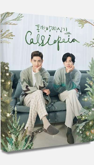 TVXQ! ONLINE FANMEETING Winter Room Miracle with Cassiopeia POSTCARD SET + CLEAR FRAME