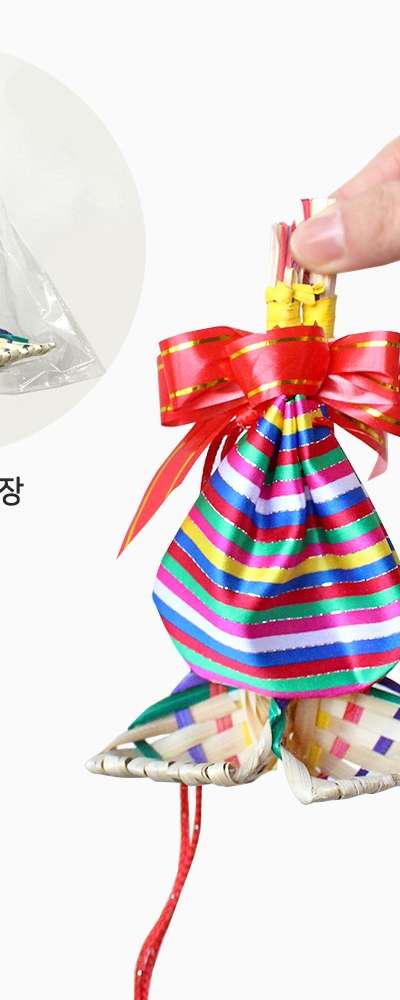SS Color Mini Bokjori Lucky Pouch Package (Traditional Lucky Sieve Gift for New Year, Housewarming, Business Opening, Holiday, Group Gift)