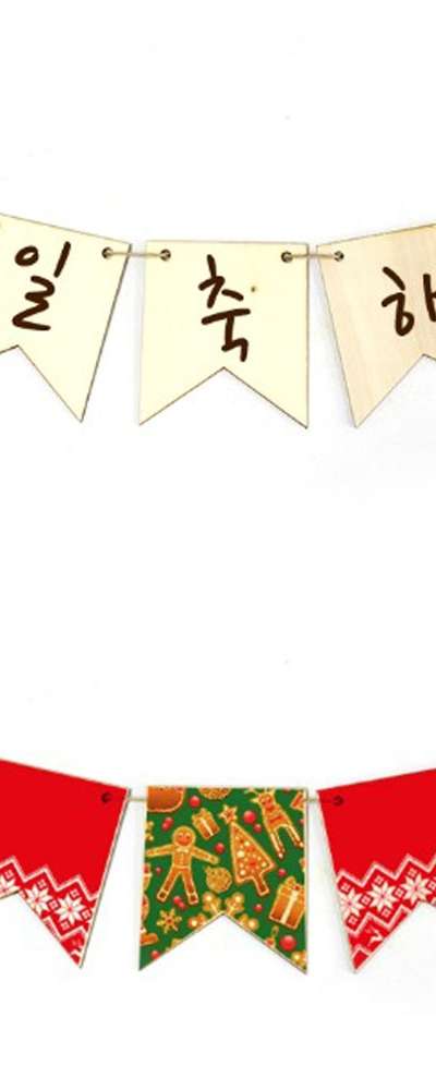 Wooden Garland DIY Ribbon (Christmas Holiday Home Party Props Birthday Aesthetic Camping Garland Photo Zone)