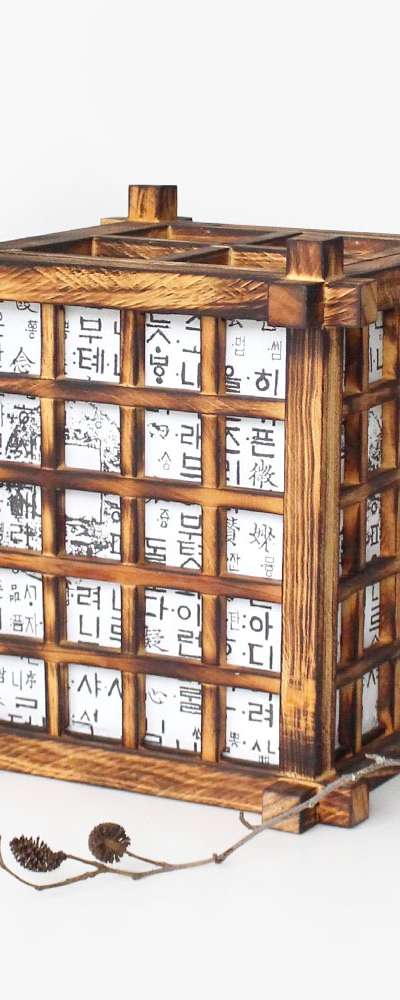 Traditional Window Pattern Square Lamp Shade with Hangul (Hanok Interior Restaurant Bar Decoration Wood Accent Mood Light Korean Paper Lantern)