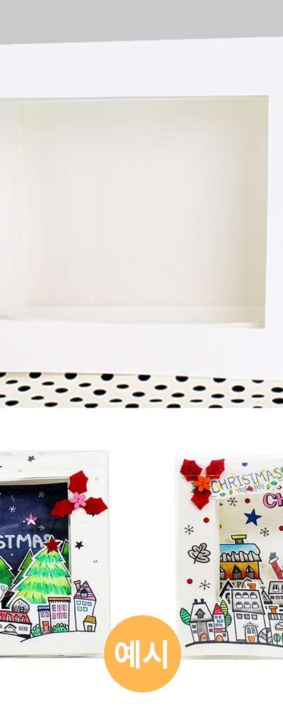 Accordion Paper 3D Picture Frame Case Set (DIY Frame Making, Craft Play, Decorating Materials, Drawing Activity)