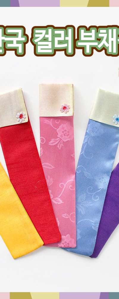 Random 5-Pack Korean Traditional Fan Cases 215 (Fan Storage Case Pouch Chopstick Holder Craft Gift)