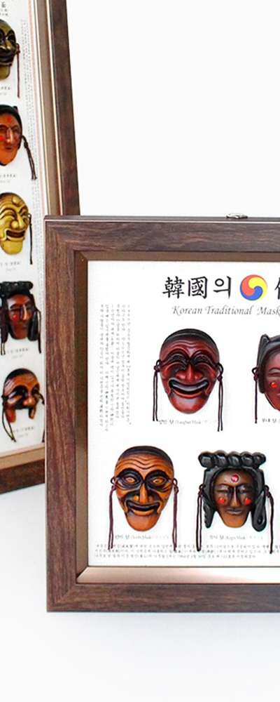 Domestic Hahoe Mask Frame | Traditional Mask Interior Decor Korean Souvenir Housewarming Gift