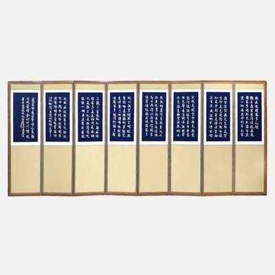 Heart Sutra Hand-Embroidered 8-Panel Folding Screen + Support Rubber Feet