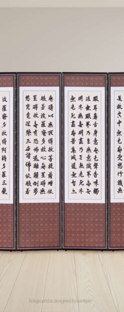 Mini Gohwa Heart Sutra 6-Panel Folding Screen (140cm)