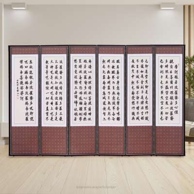 Mini Gohwa Heart Sutra 6-Panel Folding Screen (140cm)