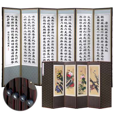 6-Panel Hemp Silk Heart Sutra Screen with Support Rubber Fixing Device