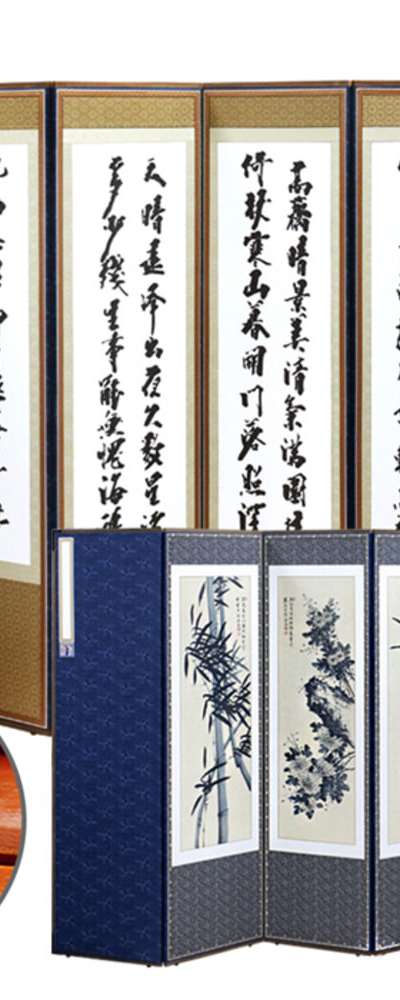 Premium Natural Wood White Six-Panel Folding Screen with Chusa Kim Jung-hee Calligraphy + Support Rubber Fixing Device
