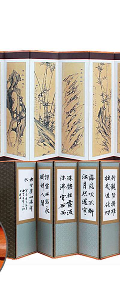 Hwahgyeong Fantastical Rock Landscape 10-Panel Folding Screen + Support Rubber Feet Gift