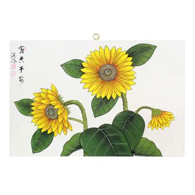 Simgok Sunflower No. 13 + Woodblock Print Frame
