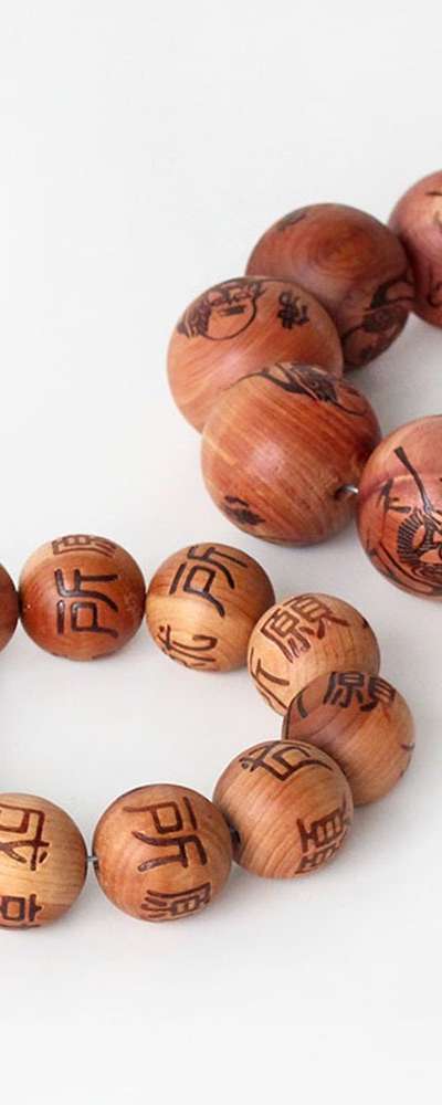 Korean Sandalwood Single-Bead Buddhist Mala Bracelet (Wish Fulfillment, Protection from Misfortune, Good Luck, Wealth, Health, Car Charm)
