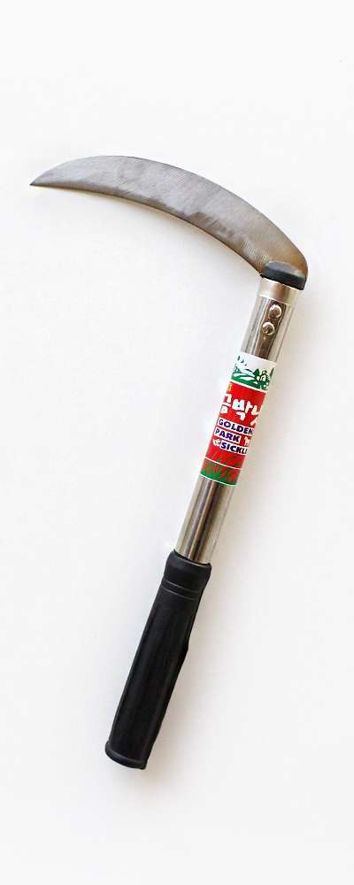 S Sickle | Weed Removal, Grass Cutting, Brush Clearing, Vegetable Garden, Farm Tools, Gardening