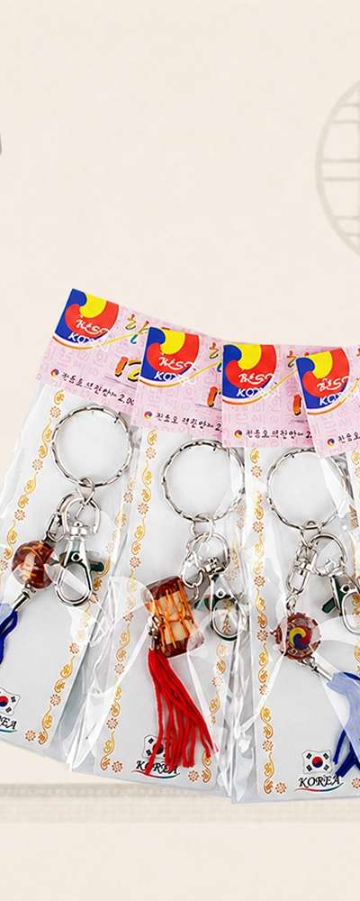Traditional Korean Souvenir Buk and Janggu Knot Keyring 5-Pack Brown (Foreign Visitor Gift Souvenir Key Ring Tourism Travel Group Gift)