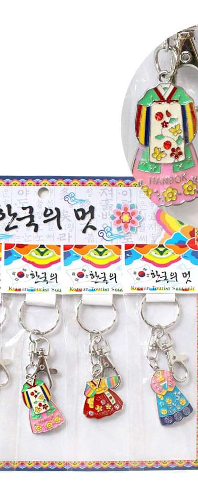 Traditional Korean Hanbok Cast Metal Keyring 5-Piece Set (Souvenir Gift for Foreigners, Tourist Gift, Group Gift)