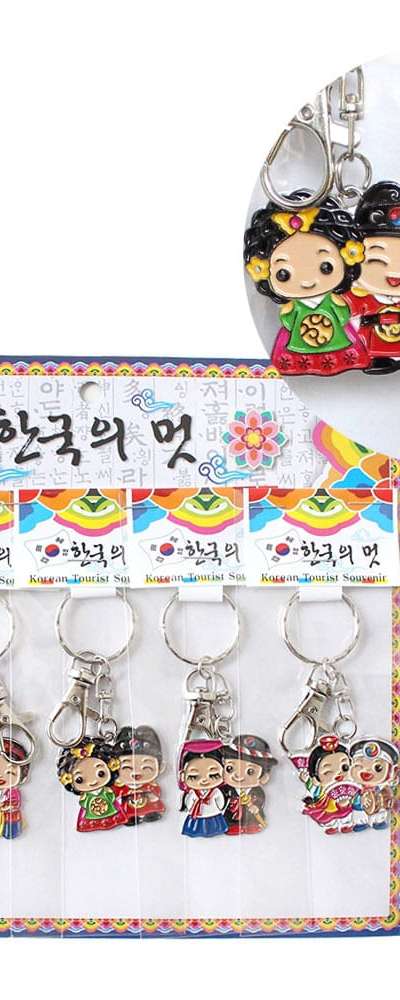 Traditional Korean Cast Metal Couple Keyring 5-Piece Set (Foreign Gift Korean Souvenir Key Ring Holiday Tourism Group Gift)