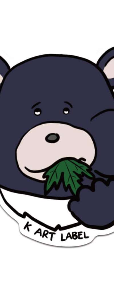 [K ART LABEL] K0030 ヨモギを食べるクマ