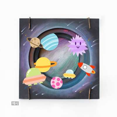 宇宙立体フレームアート製作キット（太陽系惑星塗り絵本 色塗り おうちアート遊び DIY材料 紙フレーム）