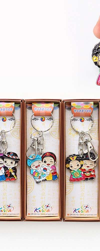 Traditional Korean Souvenir Cast Metal Couple Keyring 5-Piece Set (Foreign Visitor Gift, Craft Item, Key Ring, Thank You Gift, Group Gift)