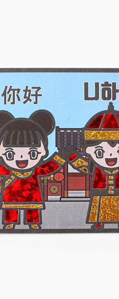 China Foil Art World Travel Culture Foil Pop Art DIY Kit