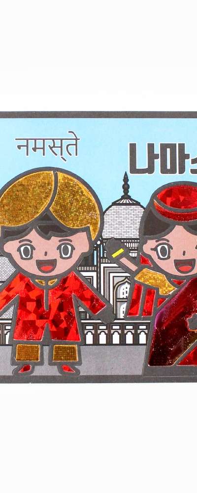 India Foil Art World Travel Culture Foil Pop Art DIY Craft Kit