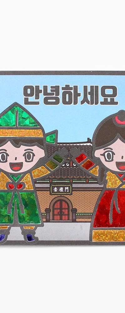 Korean Foil Art World Travel Culture | Foil Pop Art Design DIY