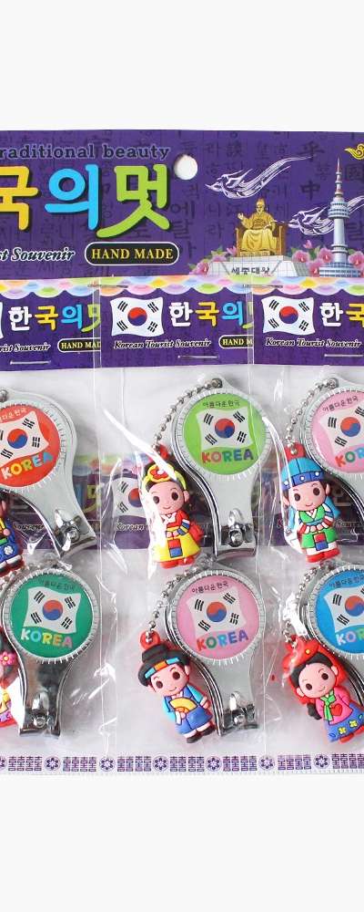 Taegeuk Nail Clipper Doll 10-Pack | Foreign Visitor Gift Korean Souvenir