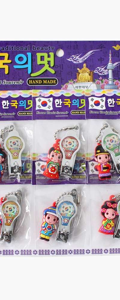 Mini Nail Clipper Figurine Taegeuk 10-Piece Set | Foreign Tourist Gift Korean Souvenir